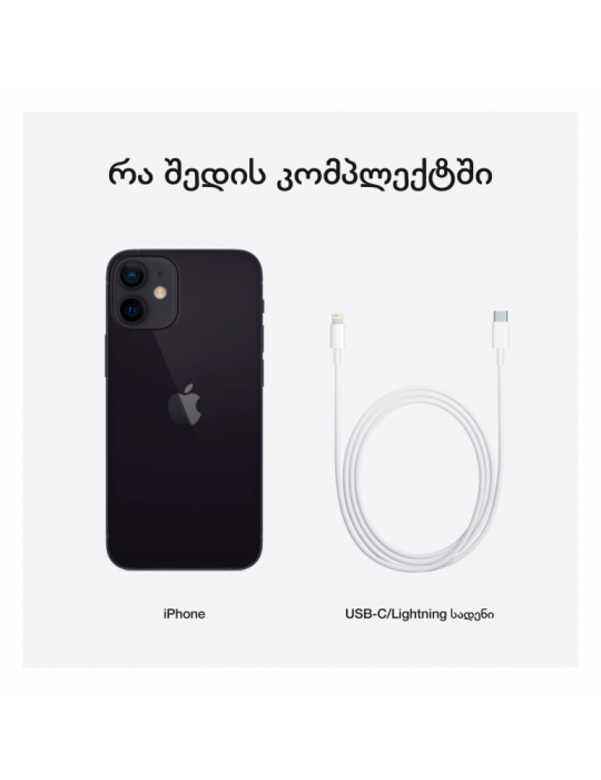 Iphone 12 mini 128gb black model a2399 Apple - 1
